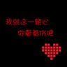 2人徒步穿越管控区 分别被罚1100元
